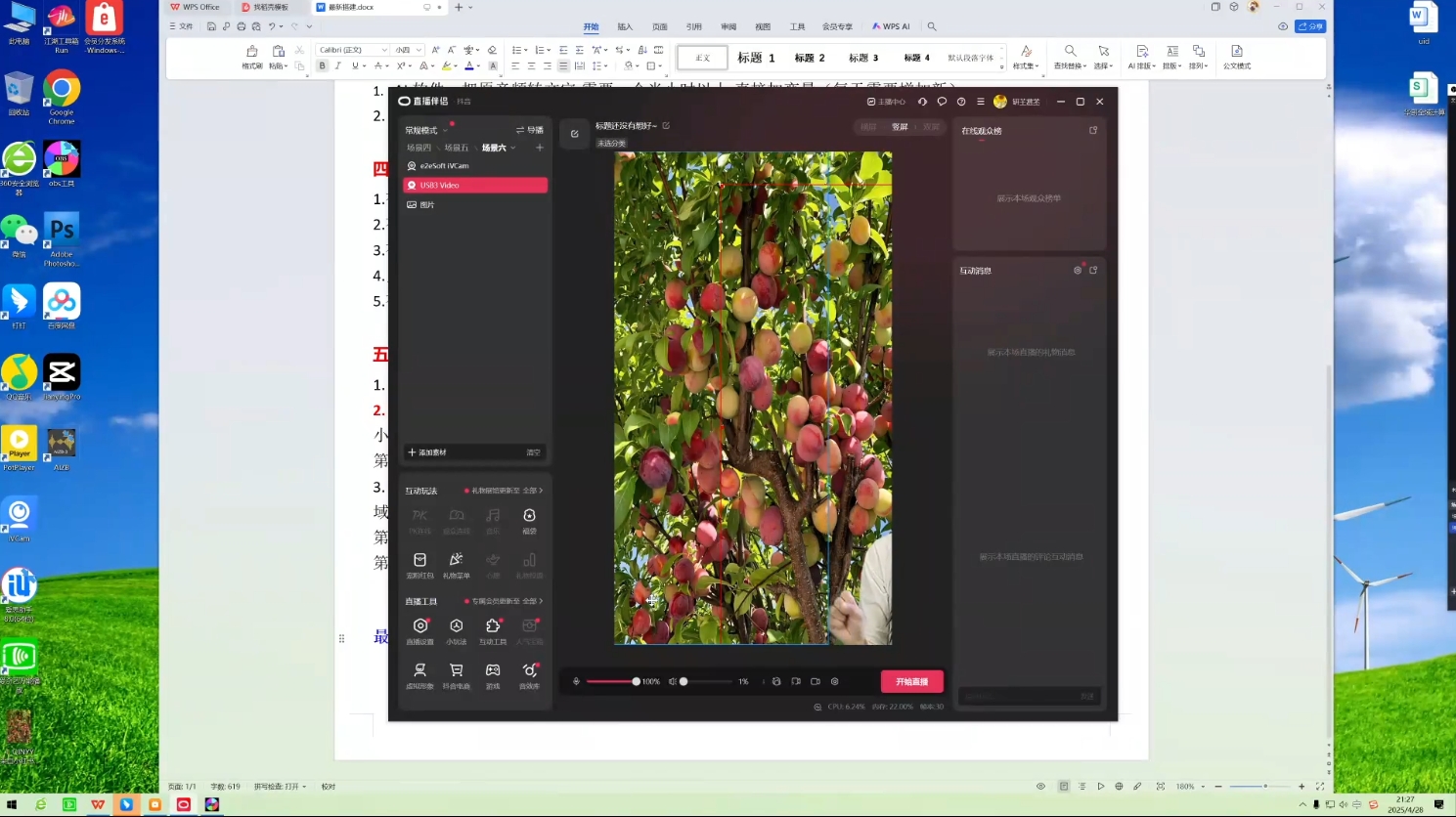 云顶联盟·无人直播实战(更新11月)|HOOK协议网