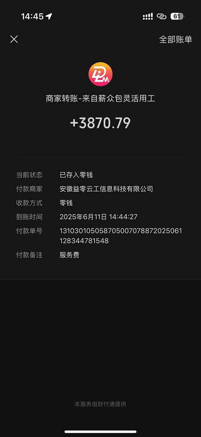 图片[1]|一天轻松3000+，薅抖音国补福利！评论就有钱，还有额外躺赚！|HOOK协议网