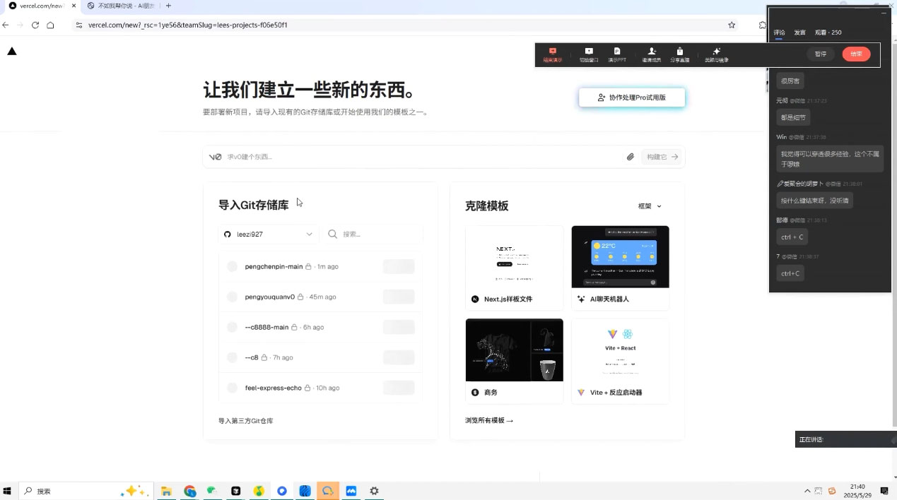 刘小排老师·《idea to business》AI变成变现课|HOOK协议网
