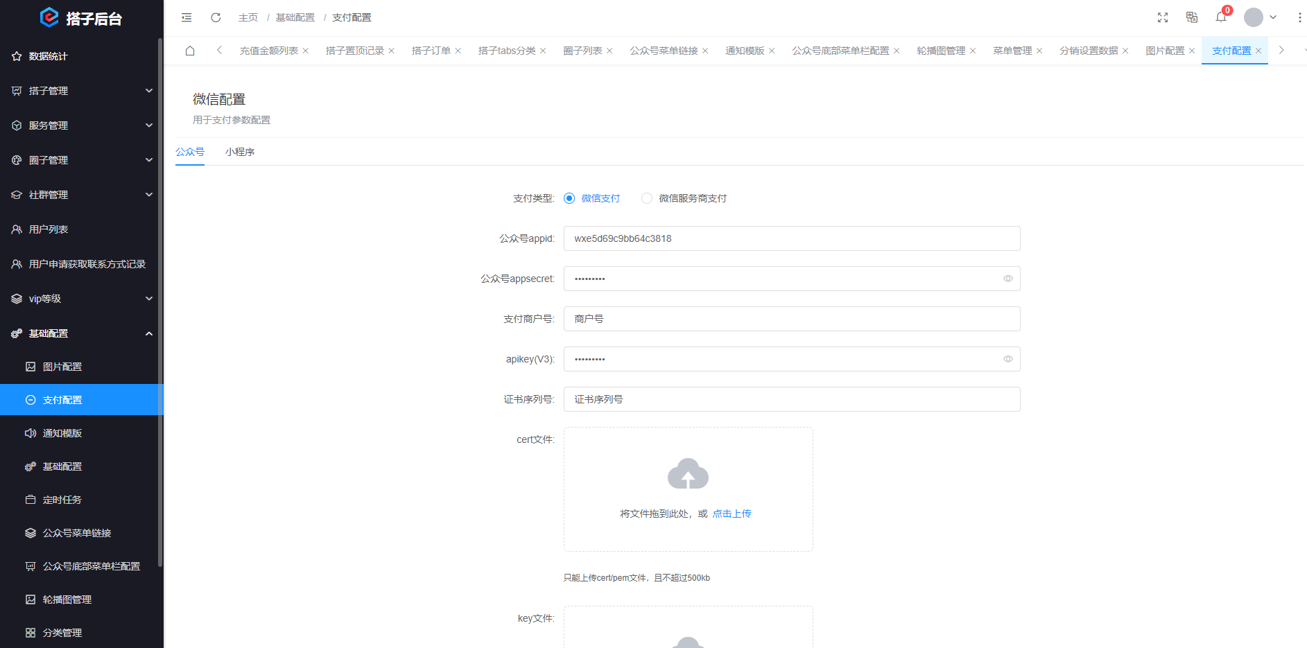 搭子陪玩系统源码，小程序+H5功能超多，带社群圈子陪玩点单服务|HOOK协议网