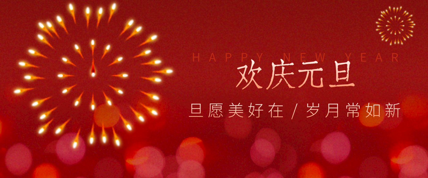 每年新年必火的红利项目，视频号祝福类视频玩法，多种变现月入万元！|HOOK协议网