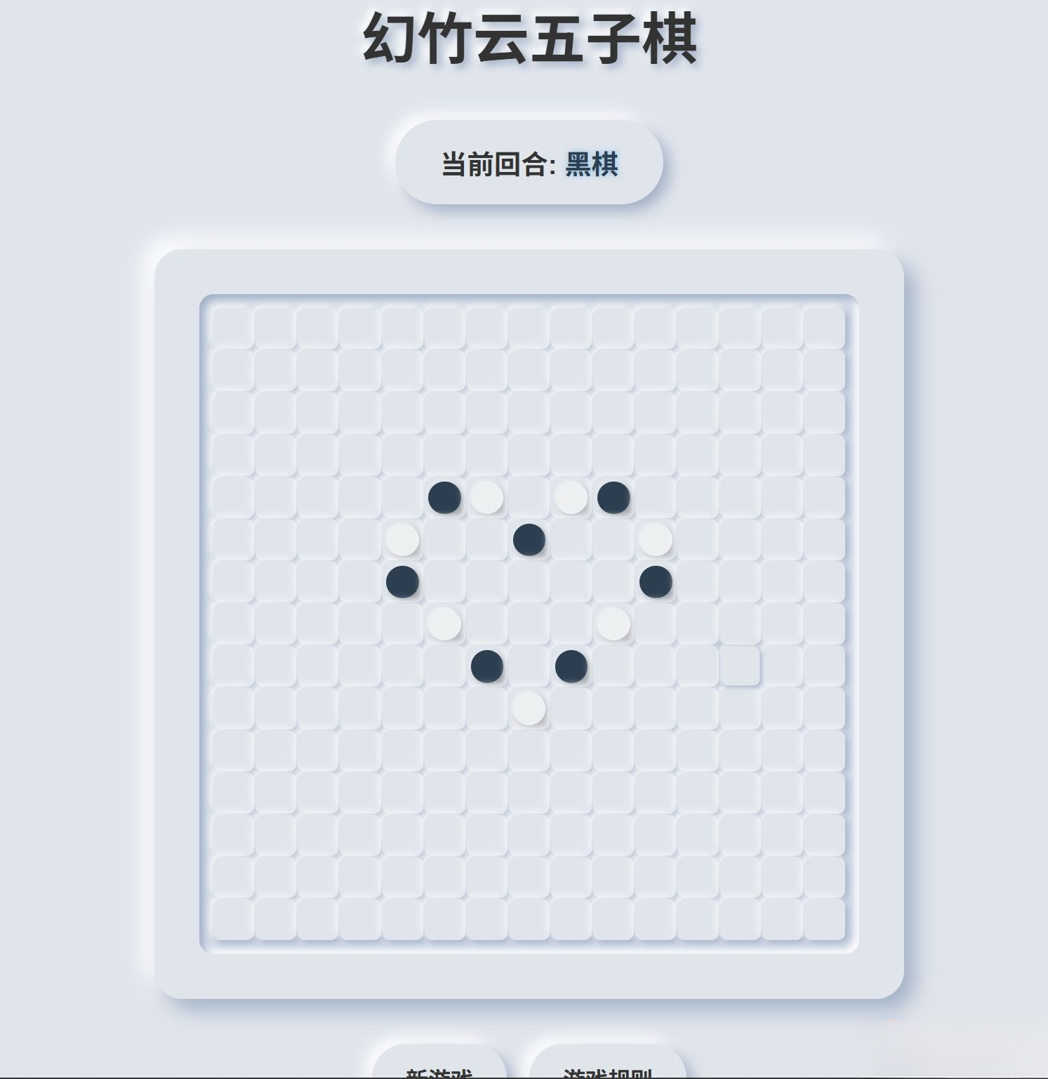 拟态五子棋源码|HOOK协议网