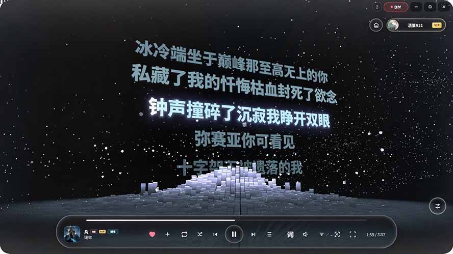 图片[1]|Windows 同类型产品，我只想吹爆它！把听歌变成了一场沉浸式视听现场，支持多平台歌单播放 Mineradio|一人科技OPC聚合软件