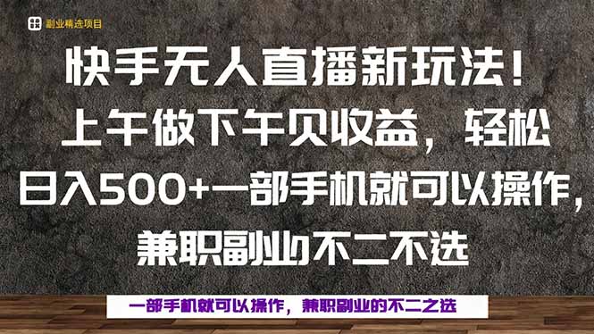 一部手机，上午做 下午见收益，学会秒上手，轻松日入500+|HOOK协议网